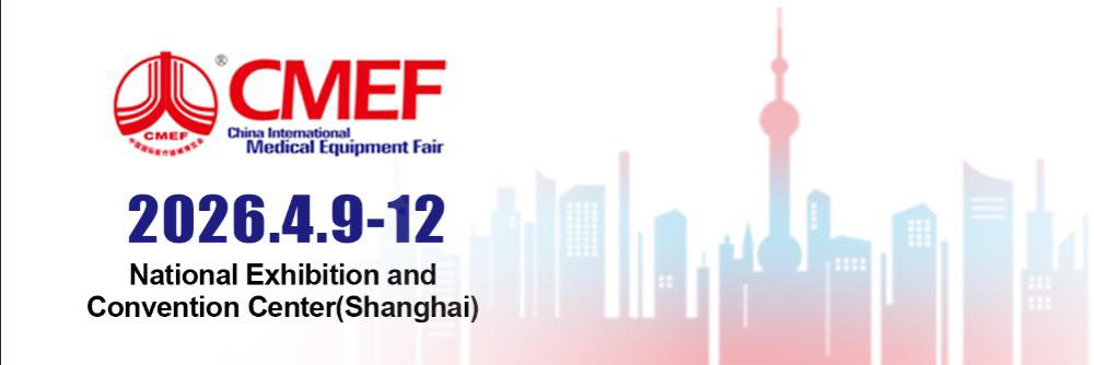 Pasukan AMD Hopeway di 93rd CMEF Shanghai 2026