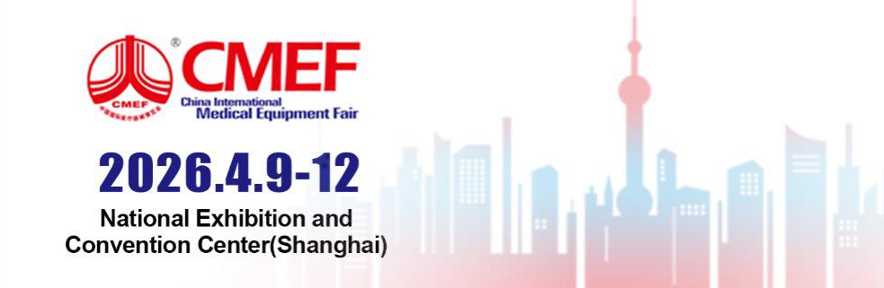 CMEF 2026 ke-93: Menghubungkan Pembuatan dan Inovasi Perubatan Global